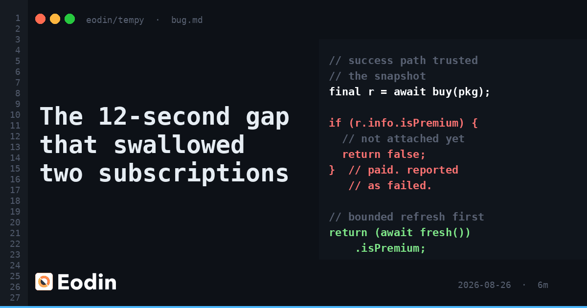 The 12-second gap that swallowed two subscriptions
